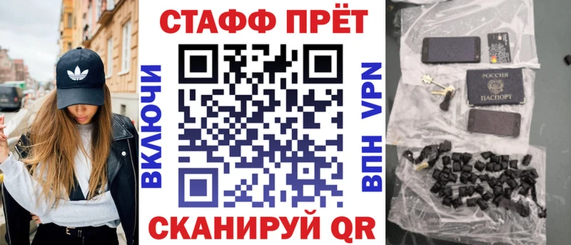 Купить закладку Гашиш  Кокаин  Меф  Конопля  Навашино