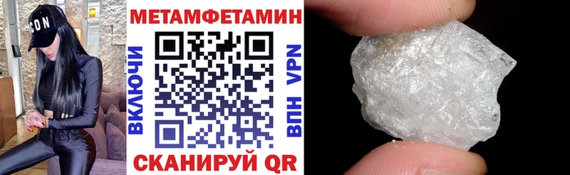 Купить Навашино АМФЕТАМИН 98%