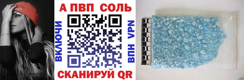APVP VHQ  Купить где  Навашино 