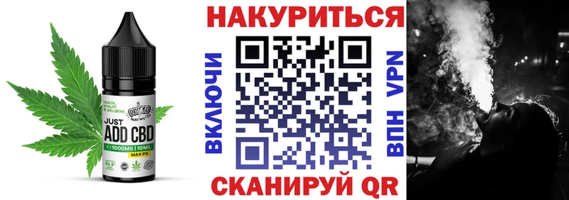 Купить закладки  Навашино  Еда ТГК конопля 