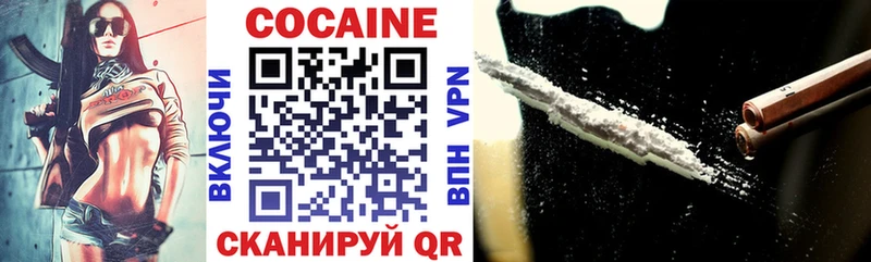 Купить Навашино COCAIN Колумбийский