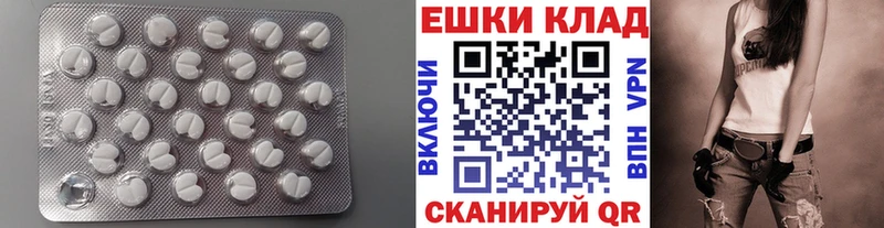 Экстази бентли  Купить  Навашино 