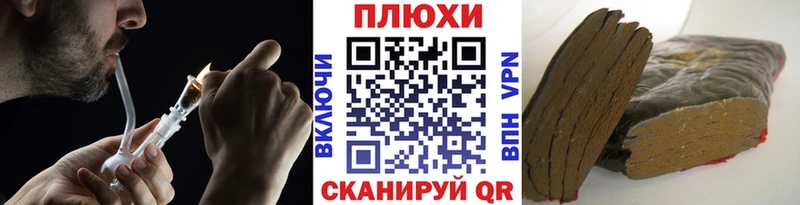ГАШИШ Ice-O-Lator  Купить где  Навашино 