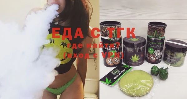 СК Ладушкин
