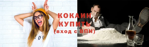 кокаин колумбия Лабытнанги