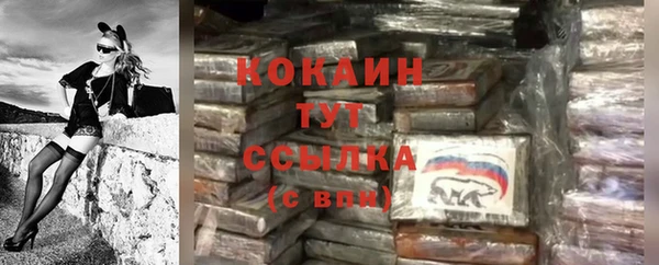кокаин колумбия Лабытнанги