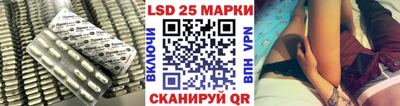 Купить  Навашино  Лсд 25 экстази ecstasy 