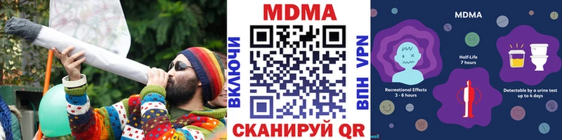 МДМА Molly  Купить где  Навашино 