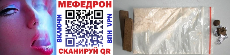 Мефедрон мука  Купить закладки  Навашино 