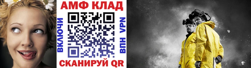 Первитин витя  Купить где  Навашино 