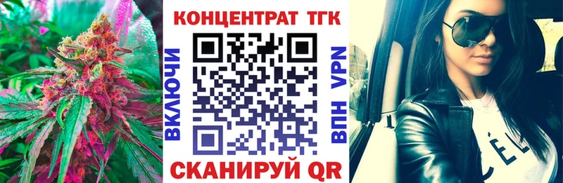 Купить где  Навашино  ТГК концентрат 