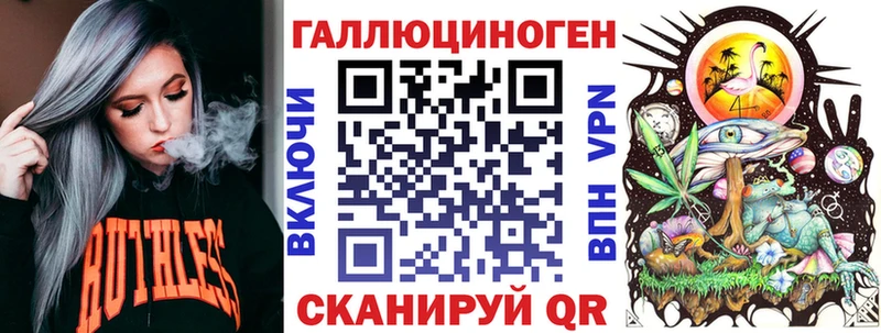 Галлюциногенные грибы мухоморы Навашино