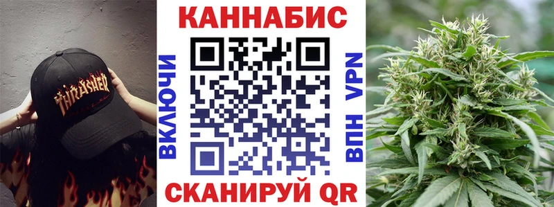 Купить закладки  Навашино  Шишки марихуана план 